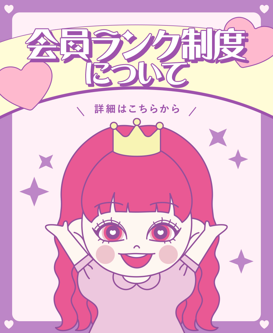ちゅぶ | くれいじーまぐねっと UraNプロデュース 「低身長ぽちゃ子